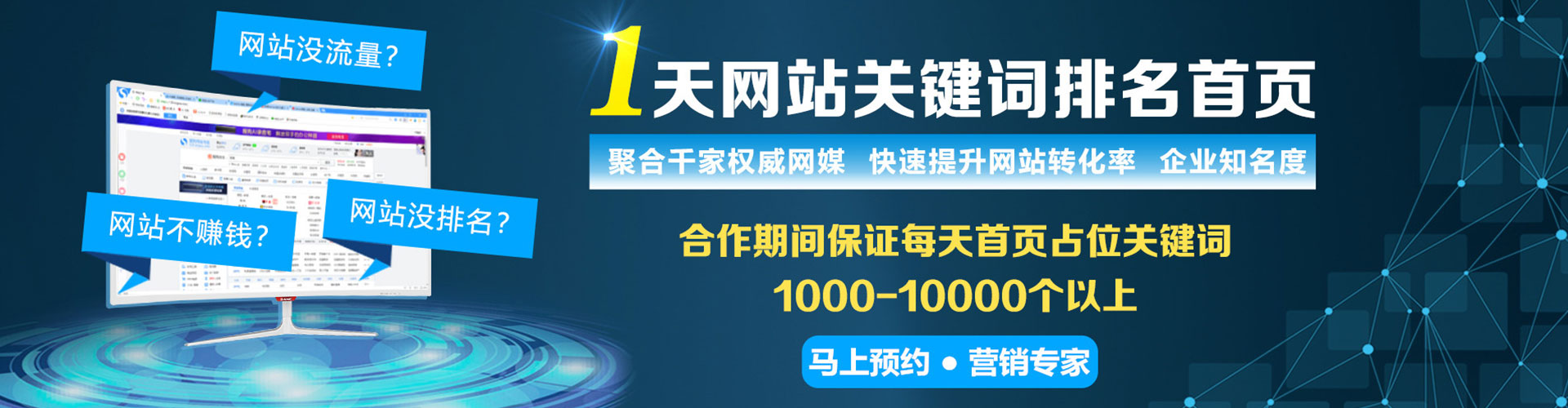 长汀sem运营