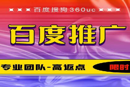 百度平台推广案例：助力中小企业崛起